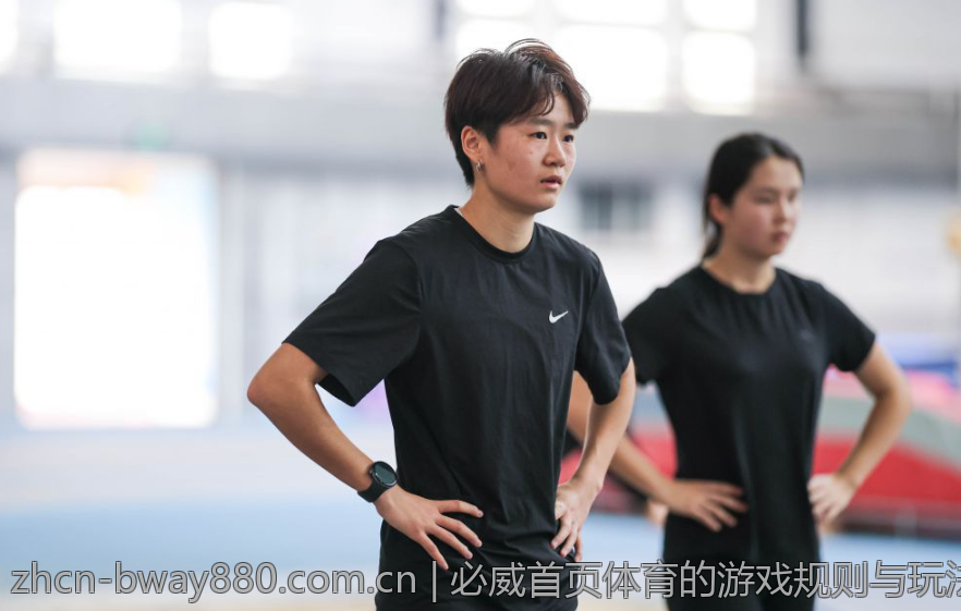 必威首页体育的游戏规则与玩法介绍