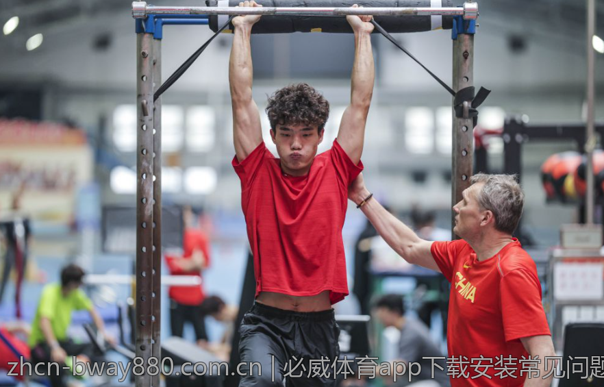 必威体育app下载安装常见问题解答