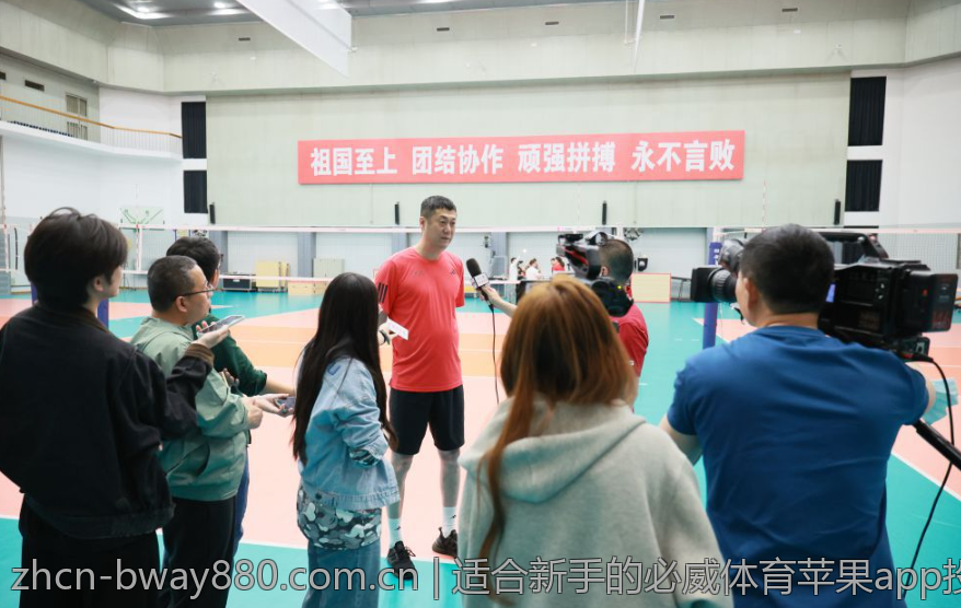 适合新手的必威体育苹果app投注策略