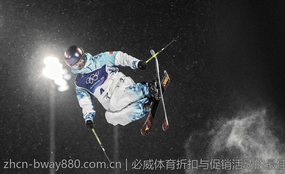 必威体育折扣与促销活动的最佳时机