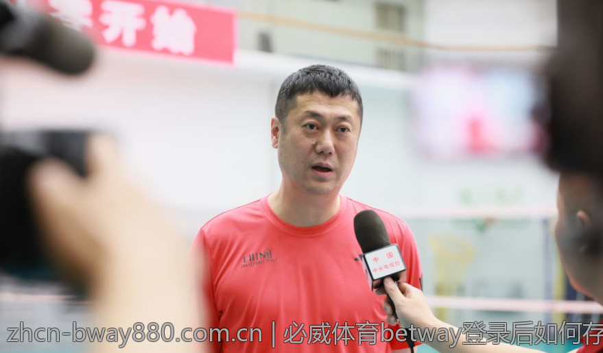 必威体育betway登录后如何存款