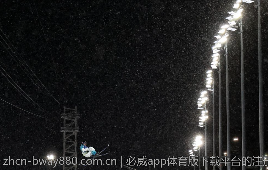 必威app体育版下载平台的注册流程及注意事项