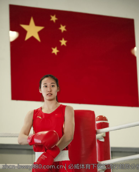必威体育下载的流行趋势分析
