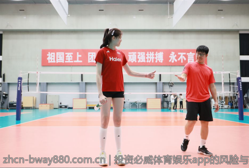 投资必威体育娱乐app的风险与收益分析