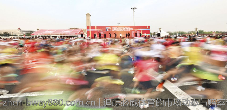 追踪必威体育的市场动态与赔率变化